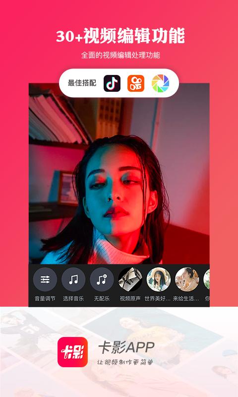卡影 2022-12-29 11:26