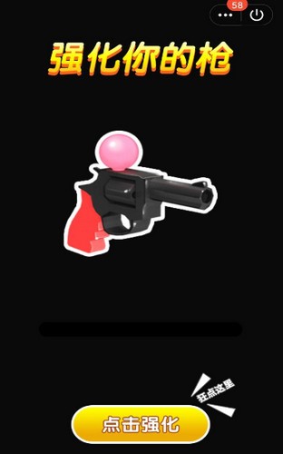 射爆一切游戏 2020-07-01 11:40