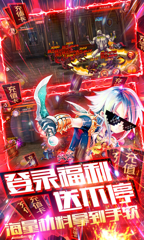 魔神之皇手游官方最新版  v5.1.1