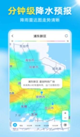 亦心天气.jpg 亦心天气.jpg