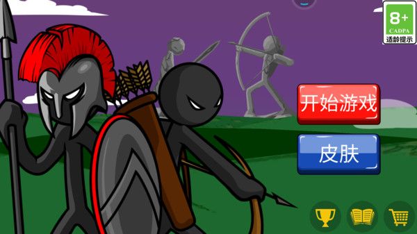 火柴人史诗争霸  v1.0.0