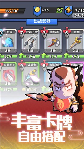 大宝剑 v1.0.1