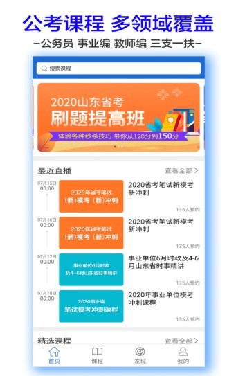 精图学院 2022-12-30 00:38