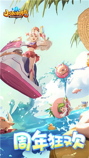 小冰冰传奇下载最新版本