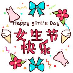 1614843565107167.gif 2021030386512842.gif