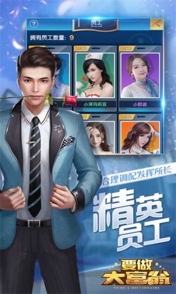 我的线上女友截图1
