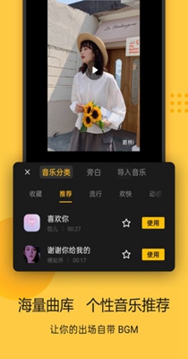 即录剪辑 v1.38.0