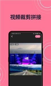 短视频剪辑  v 1.0.3