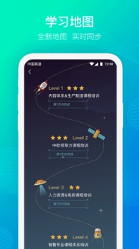 云端学习 v2.0.5