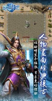 冰城传说手游官方版  v3.3.1