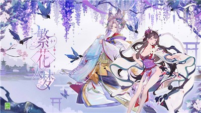 阴阳师百闻牌S17赛季  v1.0.21701