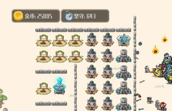 城池攻防游戏免广告下载  v5.3.3