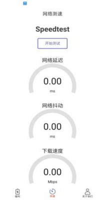 无限流量管家 1.2.0