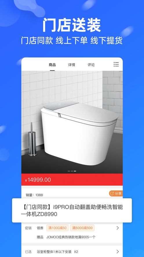 九牧商城