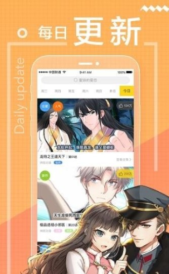 动漫猫 2020-08-10 10:26