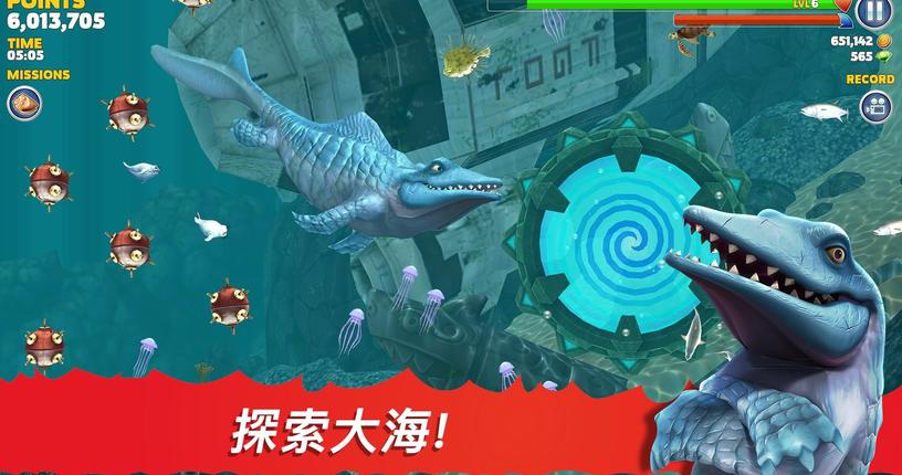 饥饿鲨进化(国际服)8.9.0最新最新版免费钻石版  v3.2.4