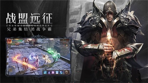 天使之战奇迹MU  v1.3.2505