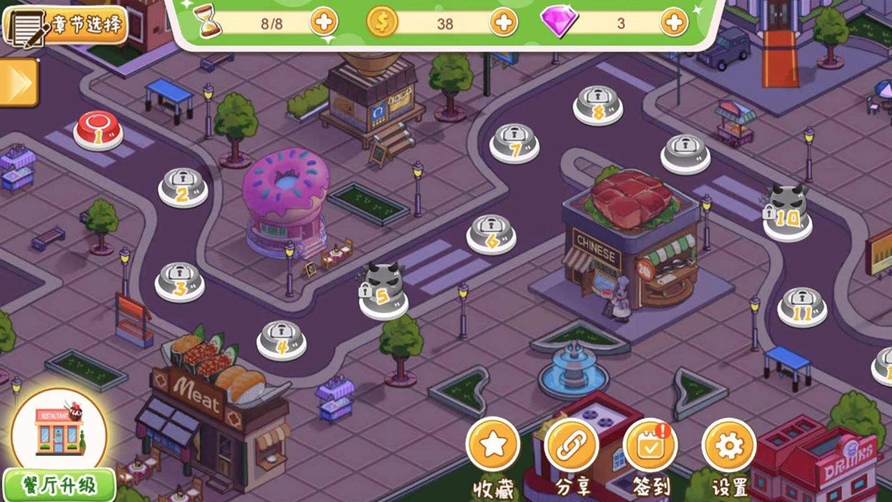 老字号餐厅经营游戏官方安卓版  v3.2.1