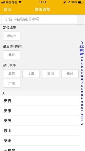 蹄蹄跑腿 v1.0.4