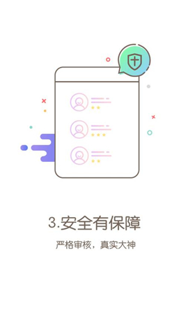 Carry电竞 v3.0.5