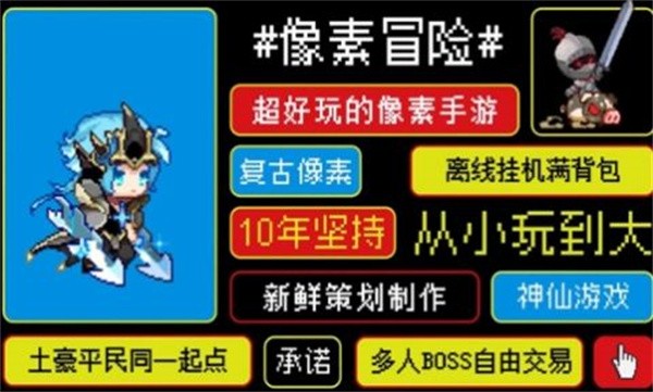 冠军之剑ol  v1.0.1