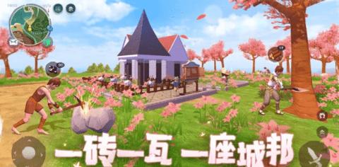 乌托邦起源台服  v1.2