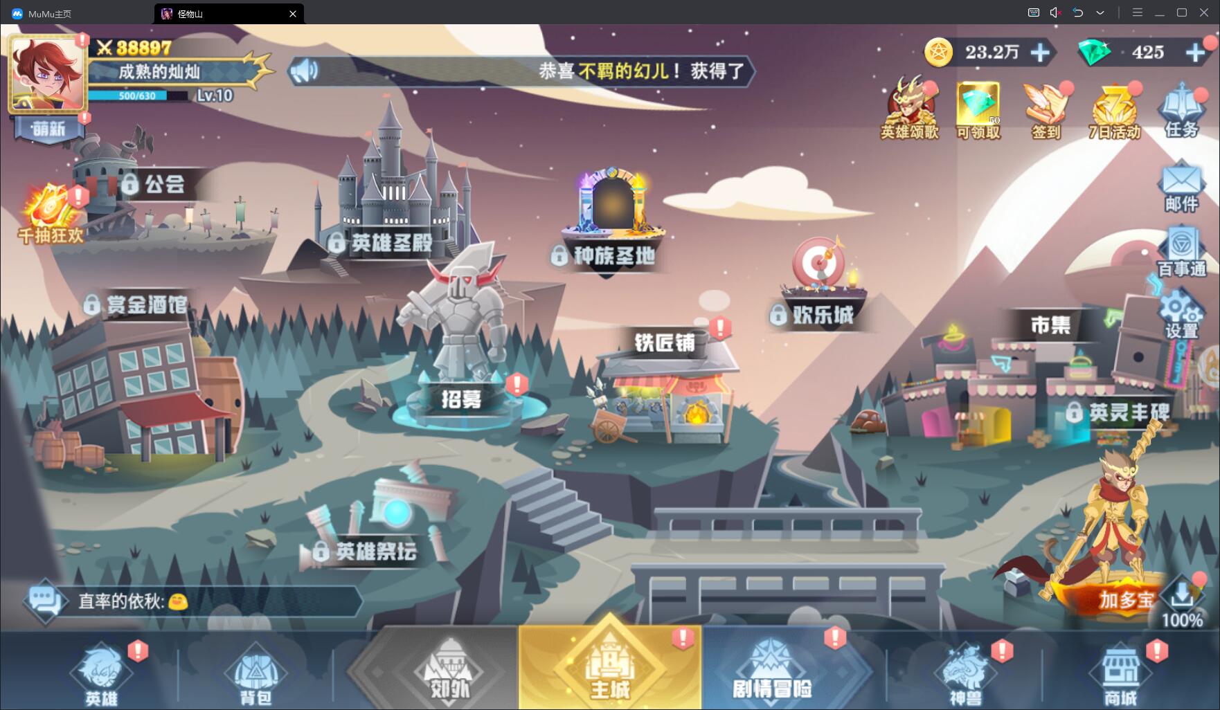 怪物山游戏最新版 v1.1.1