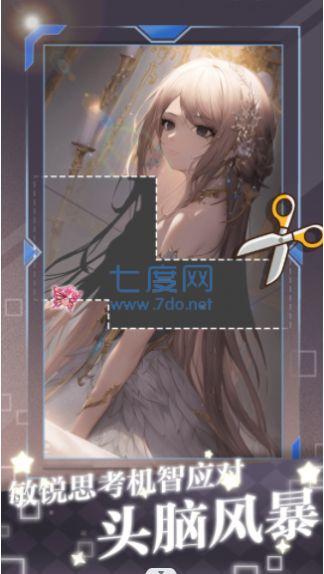 脑洞进化论游戏 v1.0