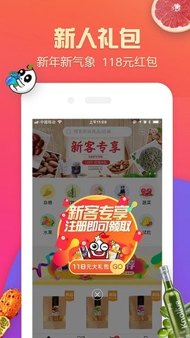 璞谷塘截图0