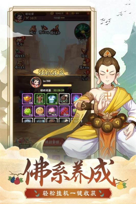 福禄小金刚手游官方最新版  v3.0.2