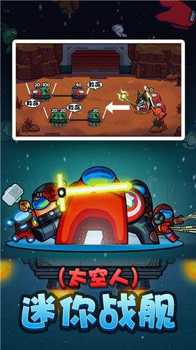 迷你战舰完整版