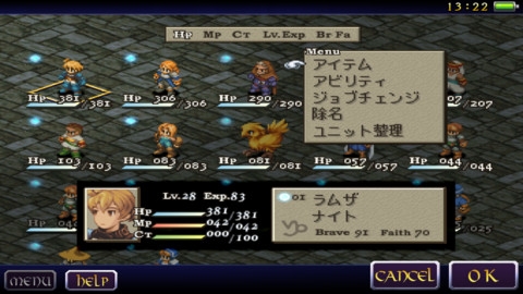 最终幻想战略版：狮子战争 日文版 FINAL FANTASY TACTICS v4.0.5