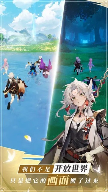 龙与世界的尽头测试服  v1.1.45