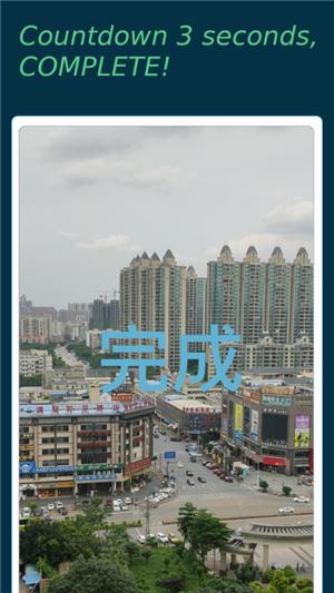 手表相机 2020-04-30 17:09