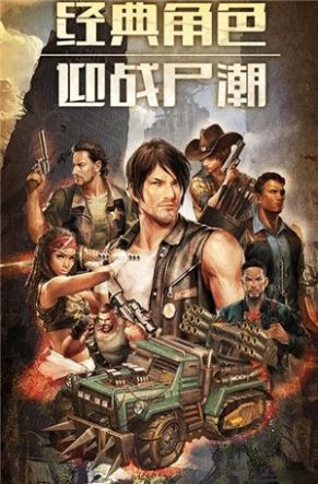 明日战纪异星崛起游戏官方最新版  v3.2.3