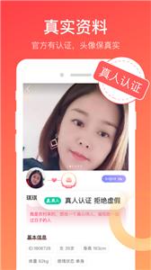 寻你社交