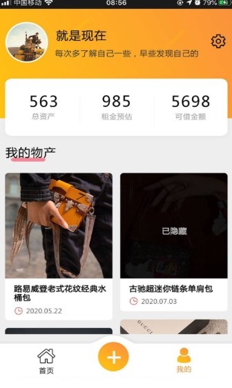 有用闲置 2020-06-18 08:46