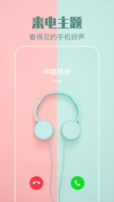 主题美化 版本:v4.3.1