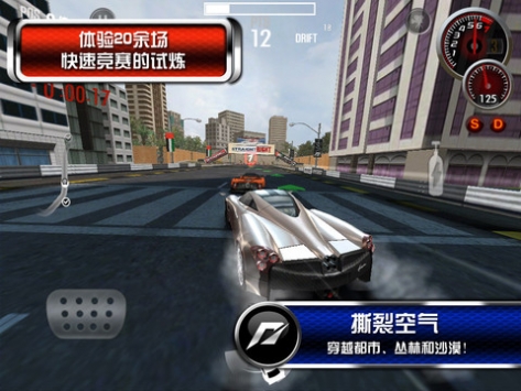 极品飞车变速2释放HD 中文版 SHIFT 2 Unleashed Chinesefor ipad v3.1.5