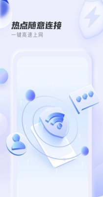 贴心wifi管家 v1.0.0