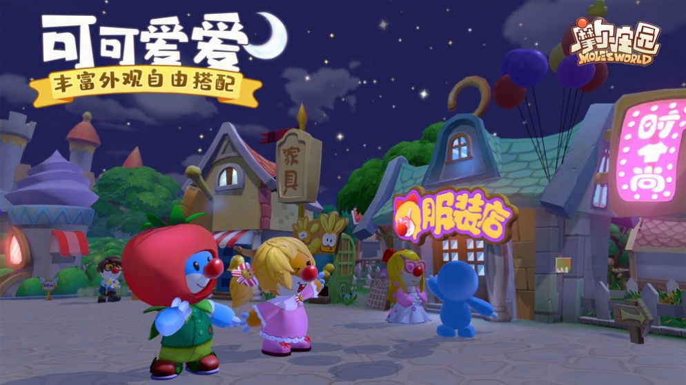 摩尔庄园宠物店红包版  v4.5.2