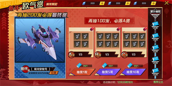 奥特曼集结奇迹之光