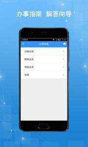 哈尔滨公积金  v1.02