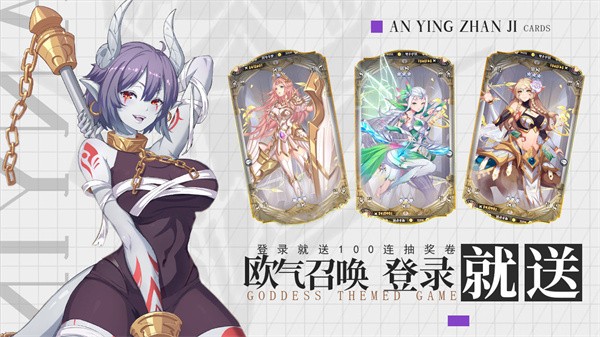 暗影战姬正版  v2.0.0