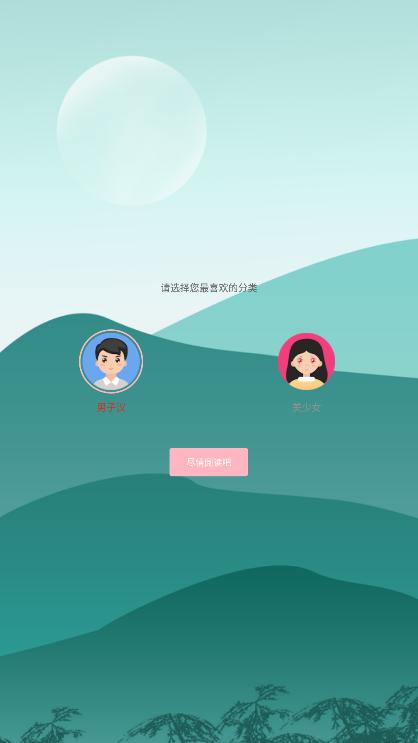 海棠文学城 海棠文学城