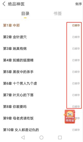 塔读小说免费版