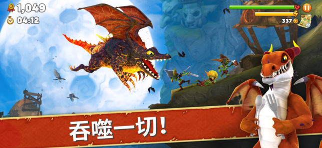 饥饿龙1.6 v3.15.0