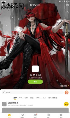 一起一起上  v0.9.214