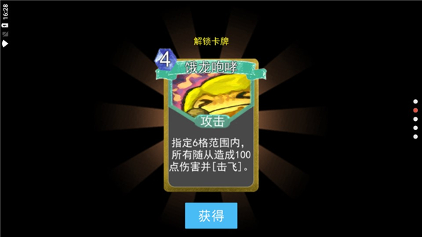 兵临尖塔中文版 v1.1.9