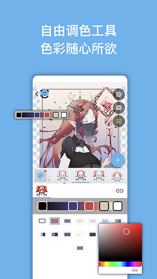 捏咔免费版 v1.1.17